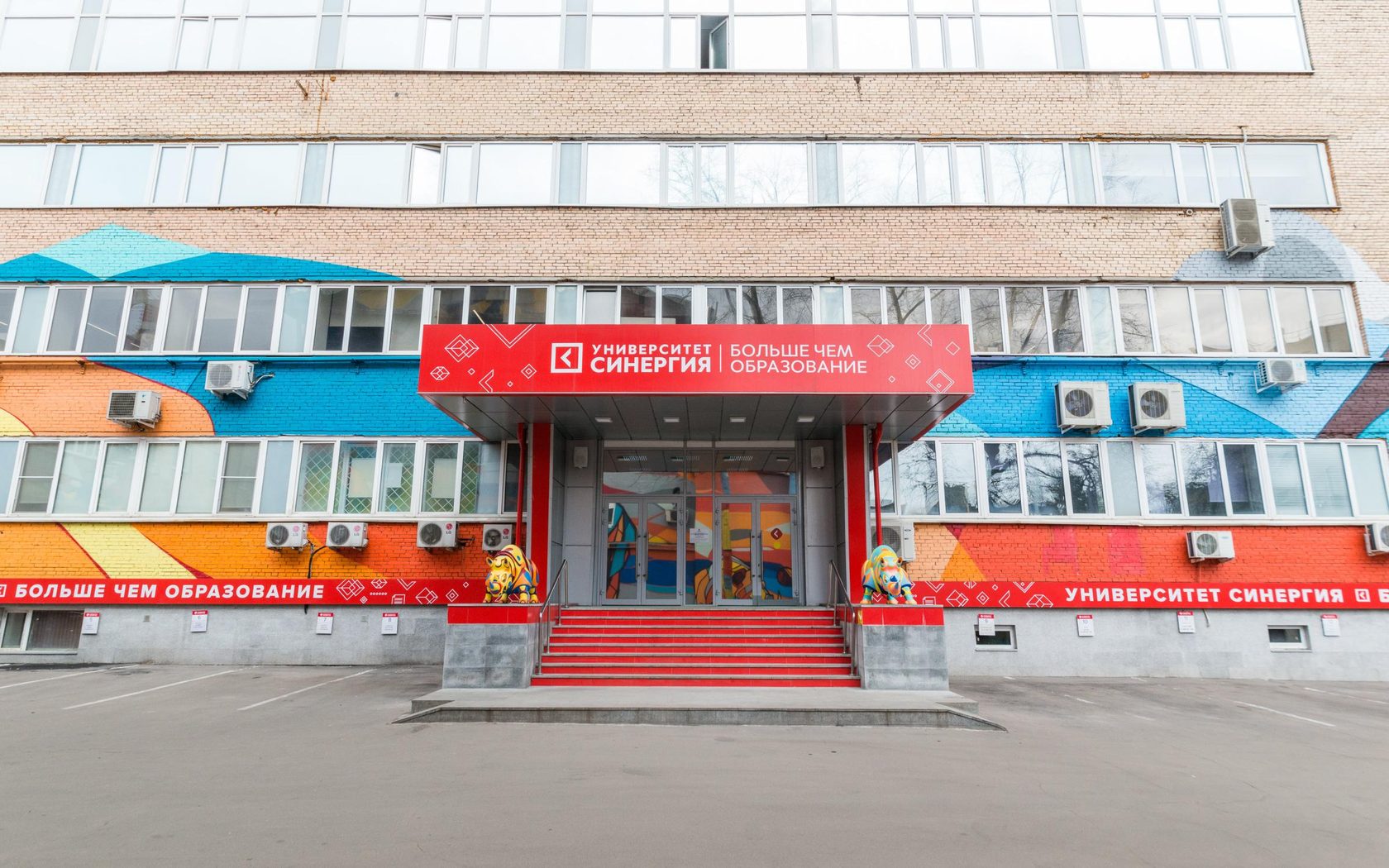 Sinergy University - Moscú | Mindext
